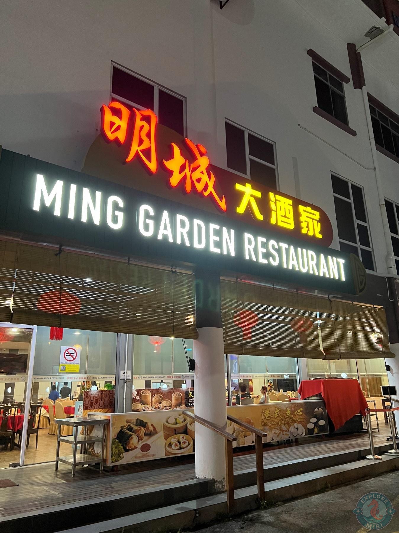 Ming Garden Restaurant Miri (Menu) 明城