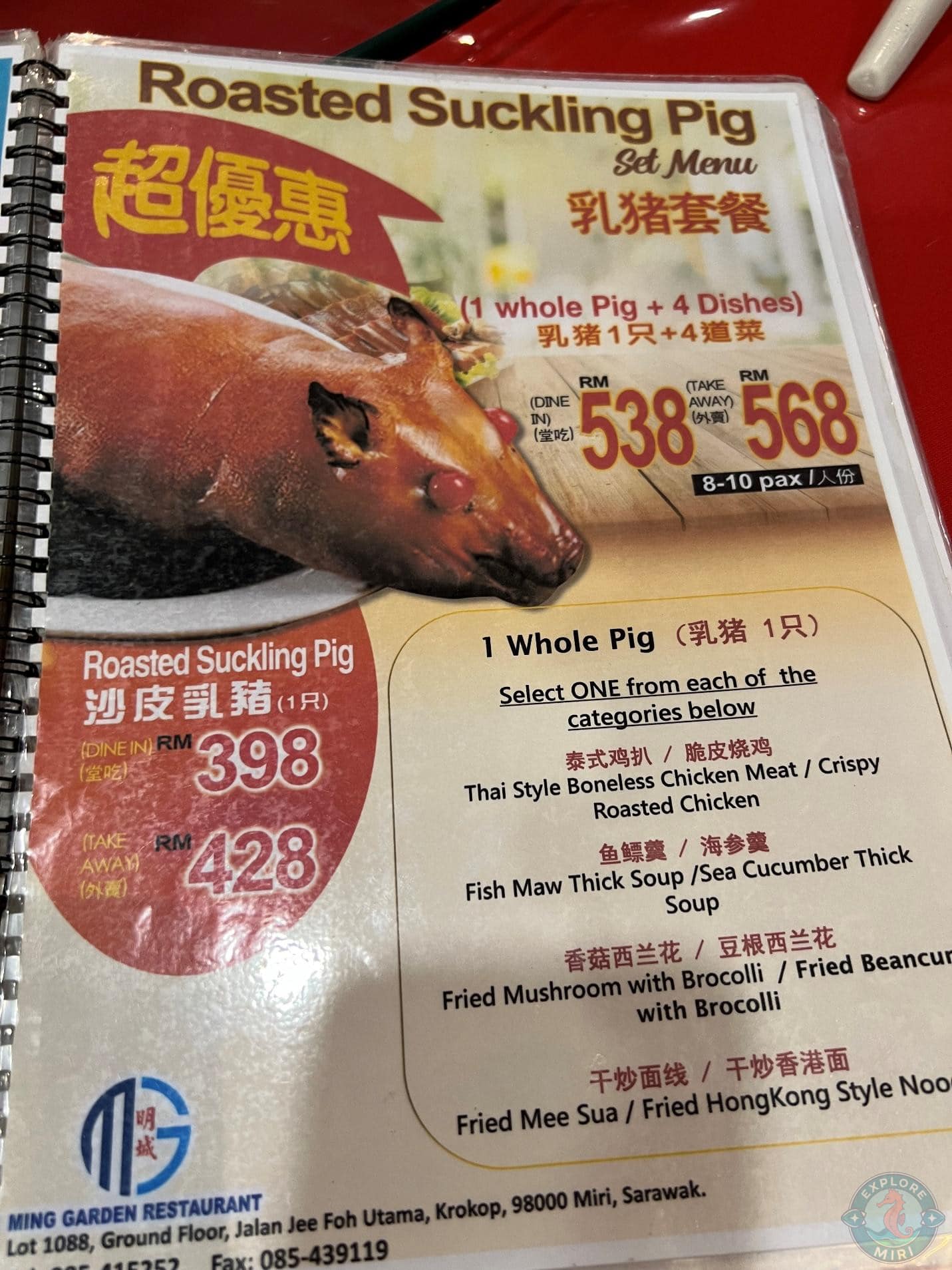 Roasted Suckling Pig set menu