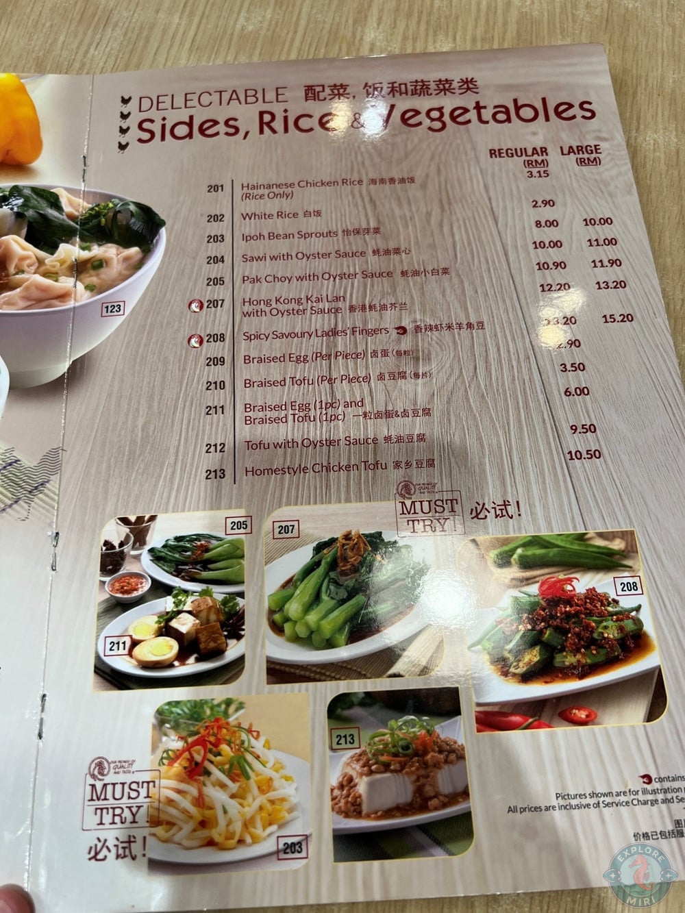 The Chicken Rice Shop Imperial Permaisuri Mall Miri Menu Delectable Sides Rice Vegetables 13