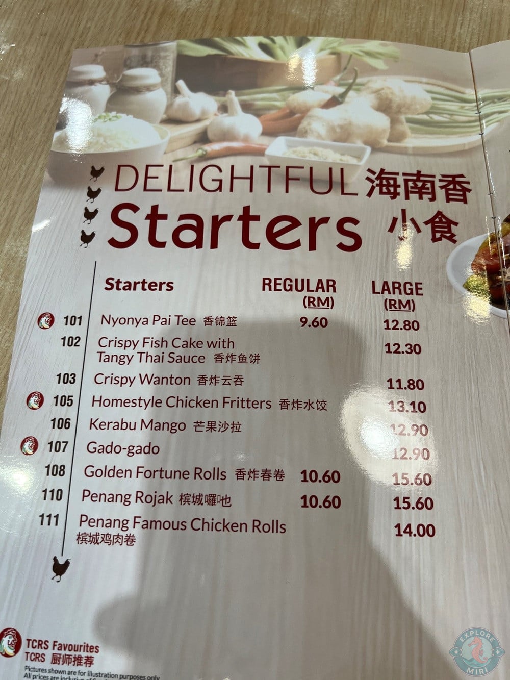 The Chicken Rice Shop Imperial Permaisuri Mall Miri Menu Delightful Starters 6