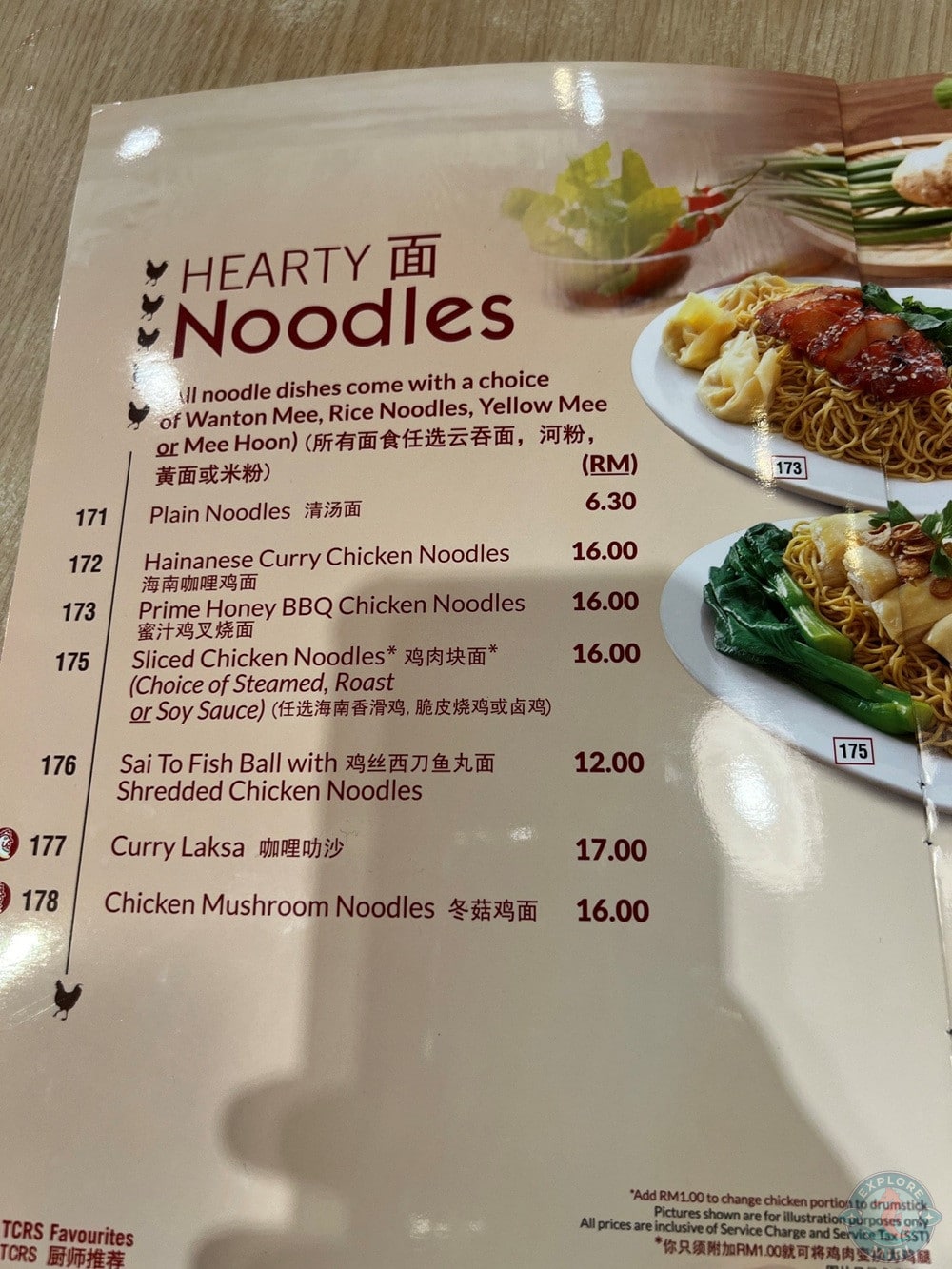 The Chicken Rice Shop Imperial Permaisuri Mall Miri Menu Hearty Noodles 14