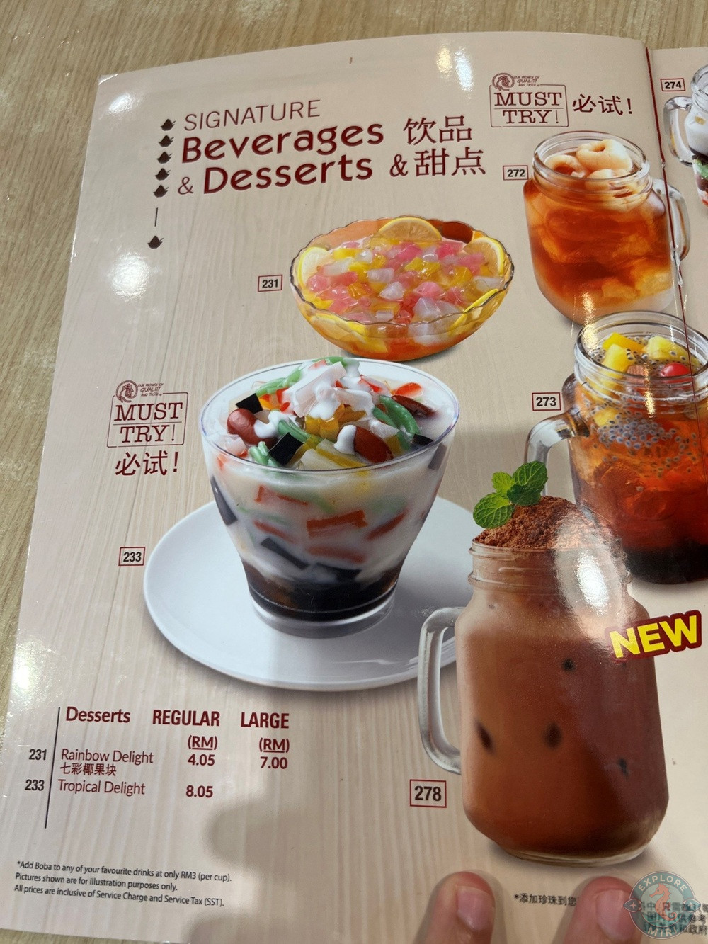 The Chicken Rice Shop Imperial Permaisuri Mall Miri Menu Signature Beverages Desserts 20