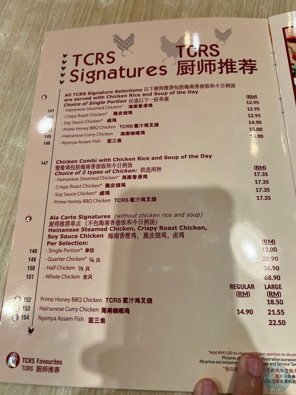 The Chicken Rice Shop Imperial Permaisuri Mall Miri Menu TCRS Signatures 8