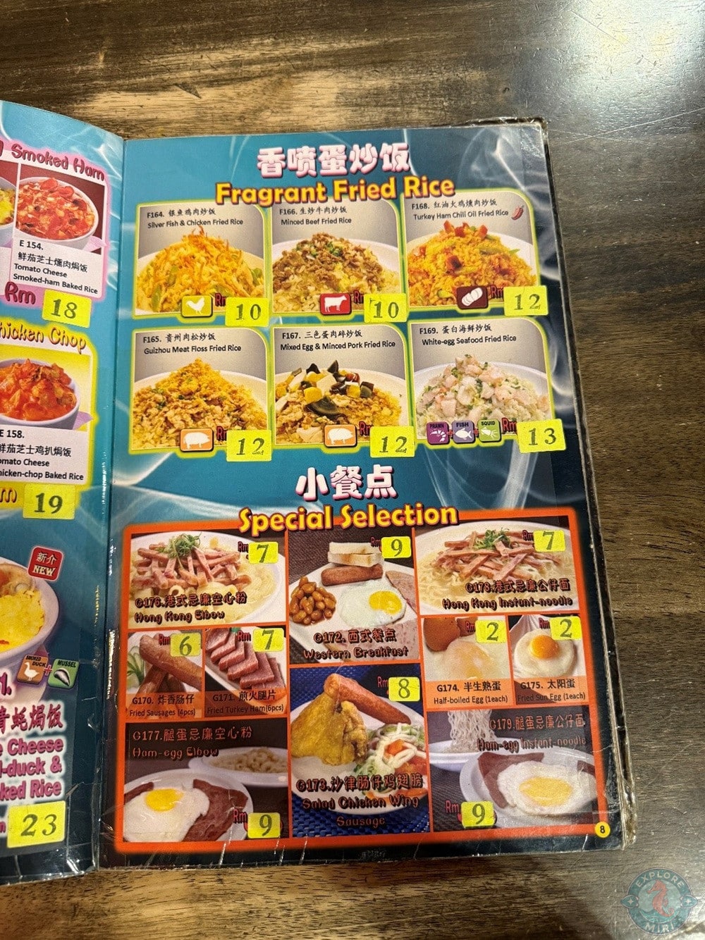 X Cuisine Miri Menu Fragrant Fried Rice Special Selection 14