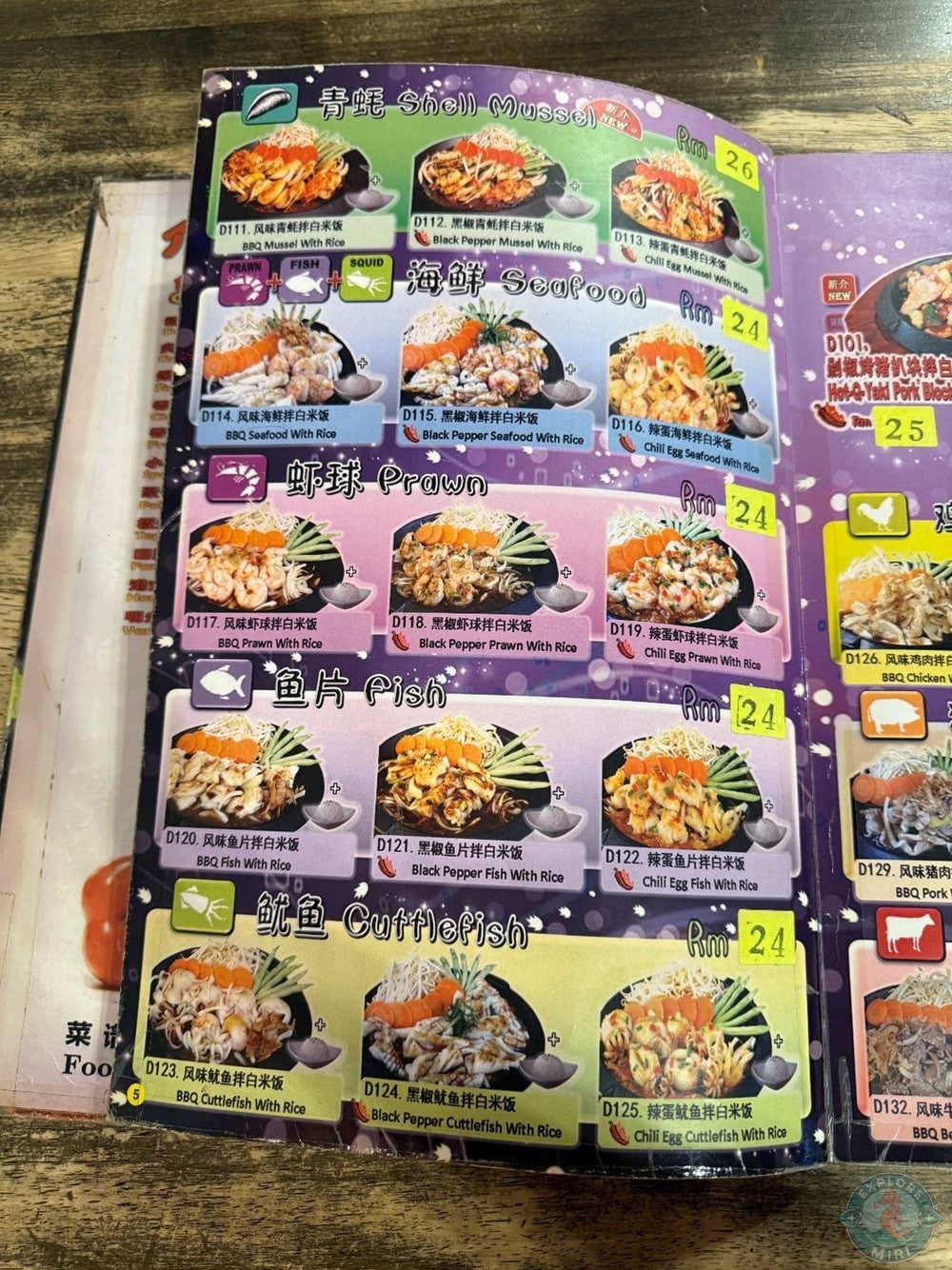 X Cuisine Miri Menu Sizzler Hot Plate Rice 11