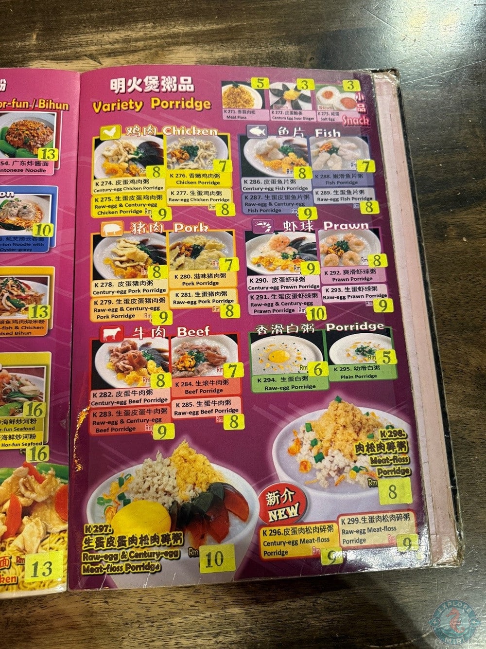 X Cuisine Miri Menu Variety Porridge 18