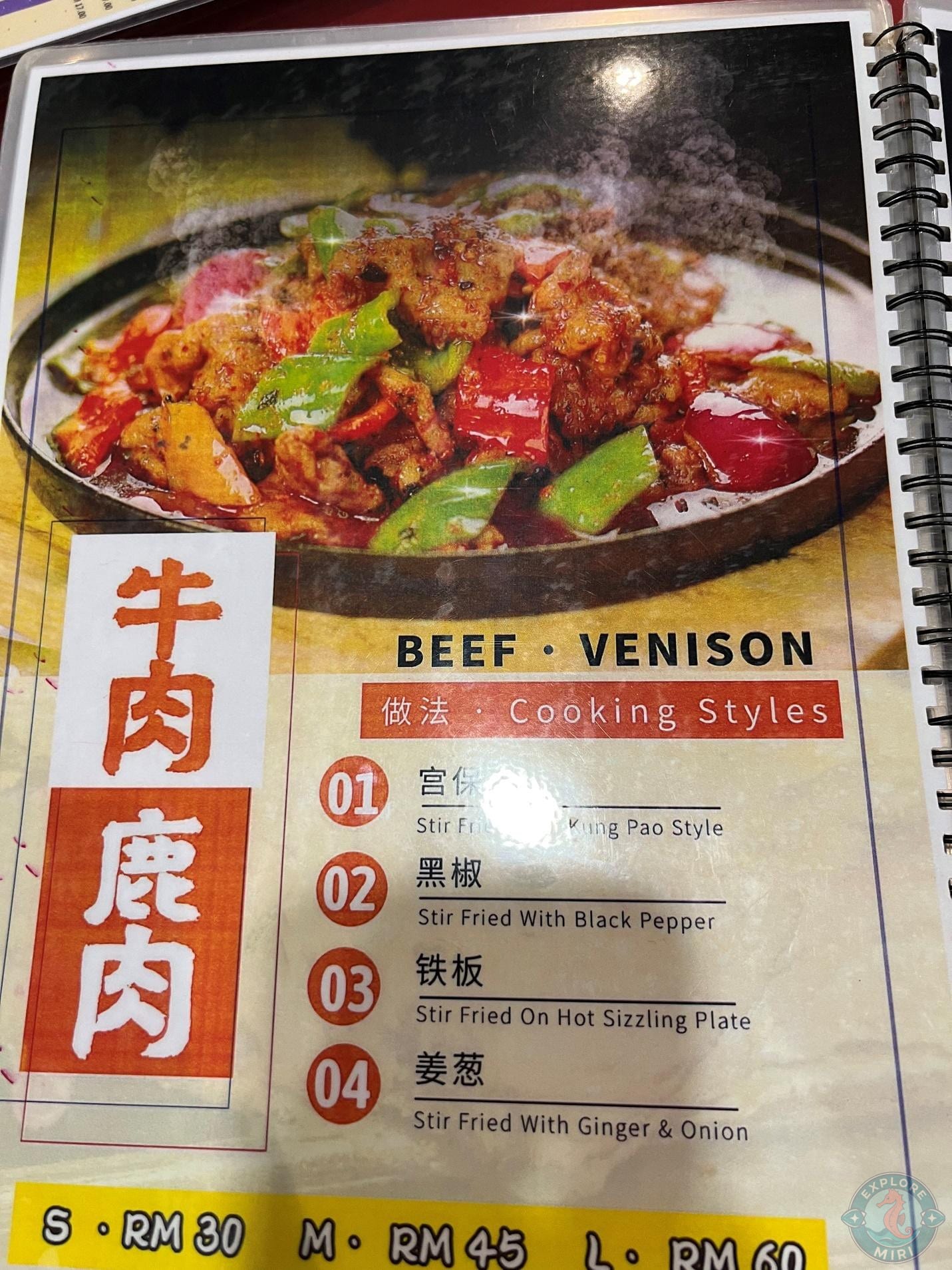 beef venison section