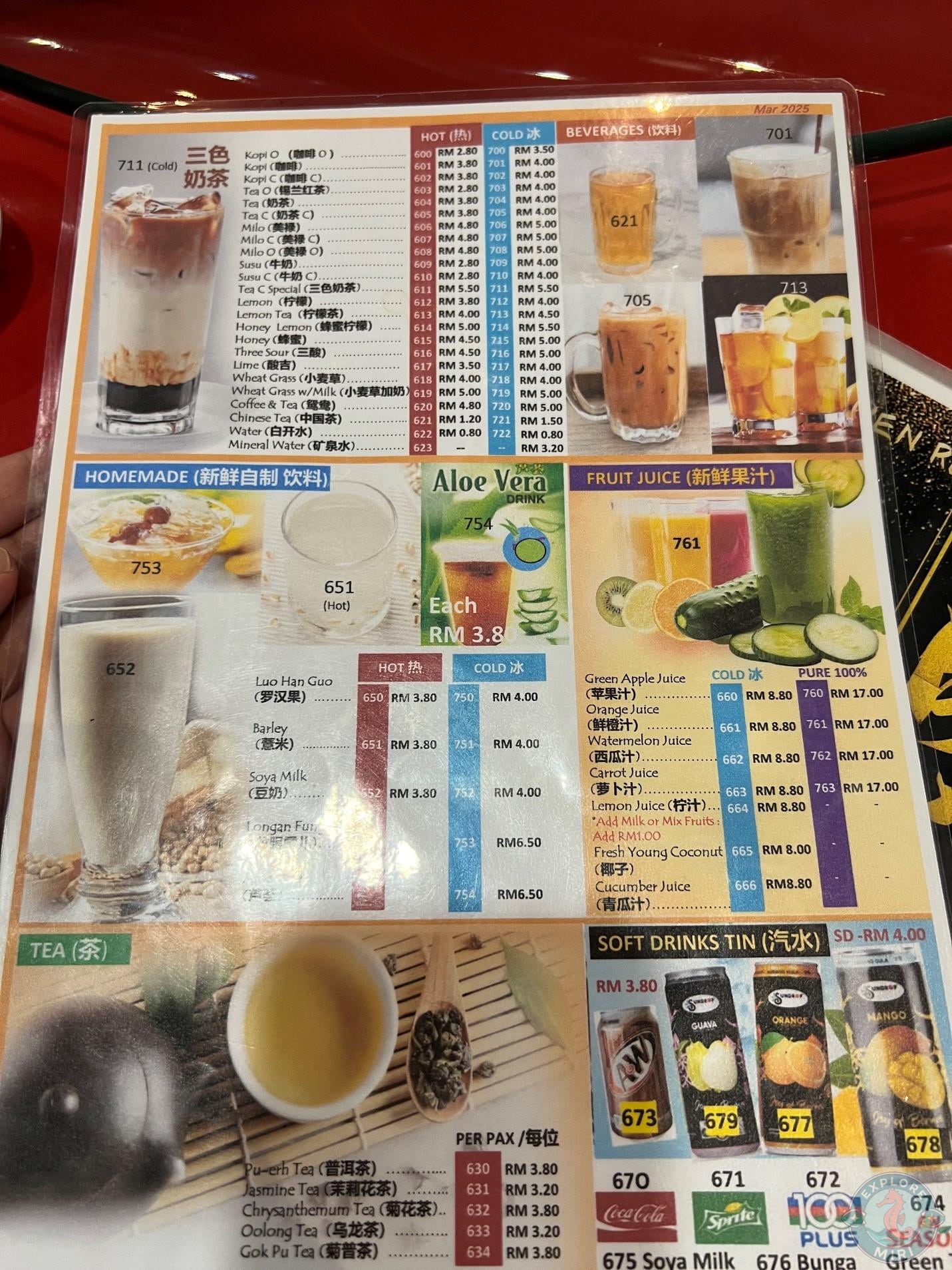 beverage menu