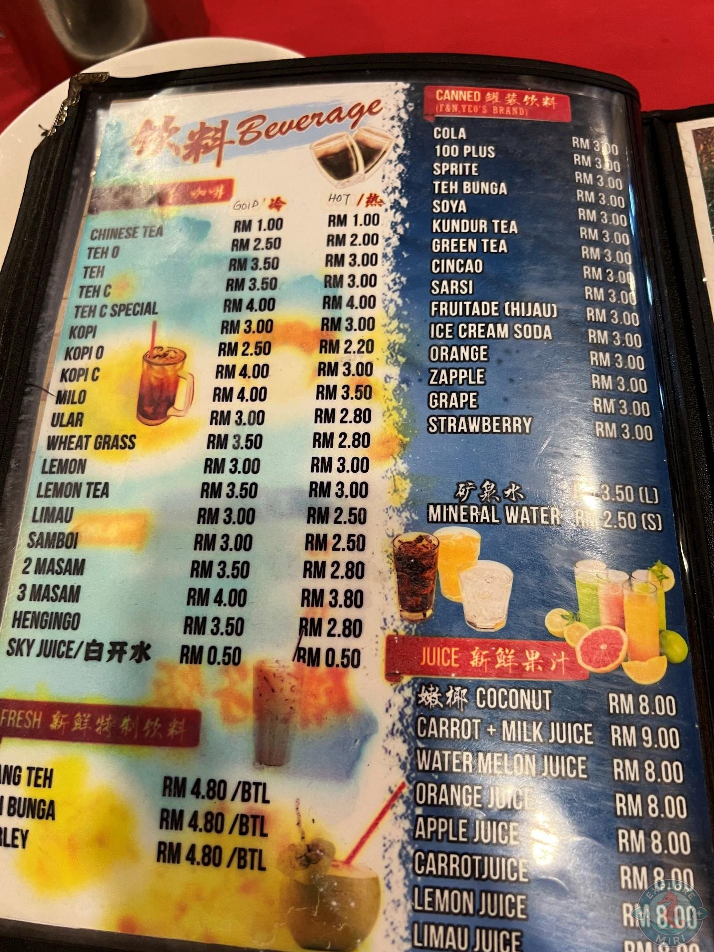 beverage menu