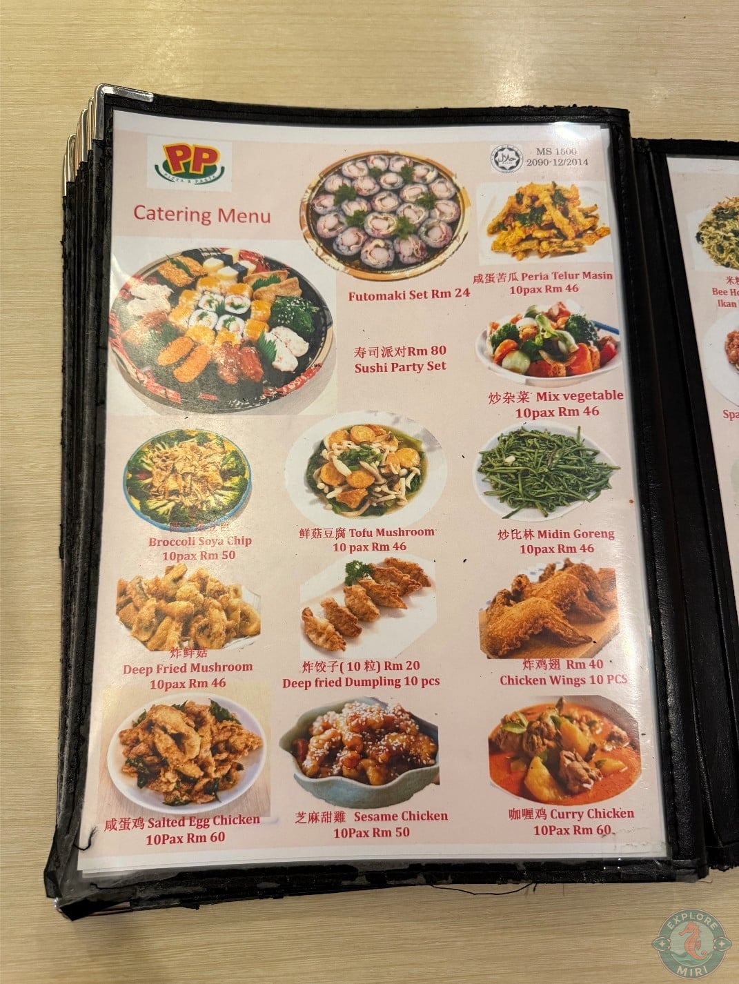 catering menu