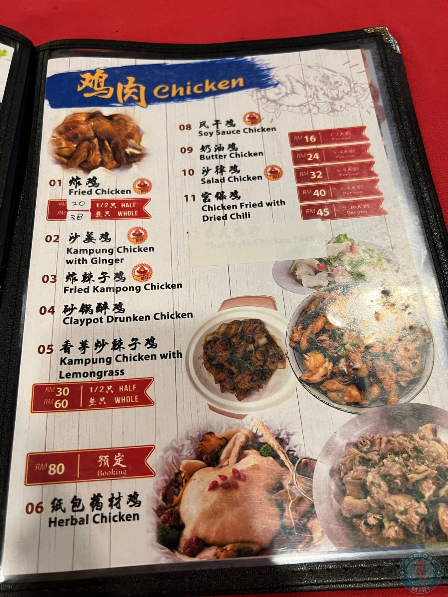 chicken menu
