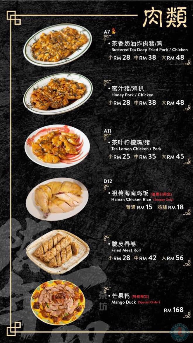 deep fried meat options