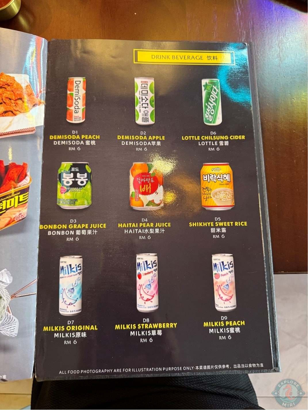 drinks menu