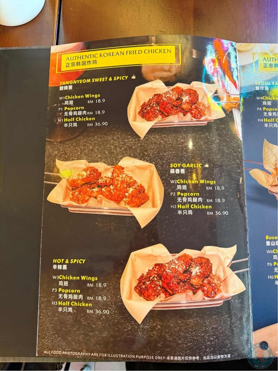 few pages of Korean fried chicken