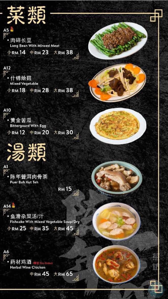 long bean with minced meat, mixed vegetable, bittergourd omelette and other meat and fish dishes