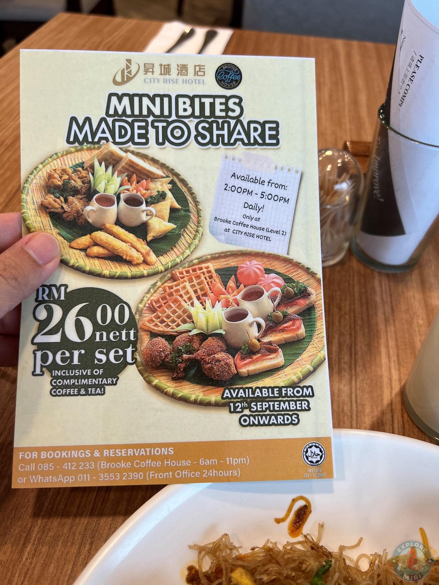 lunch menu from 2 to 5PM