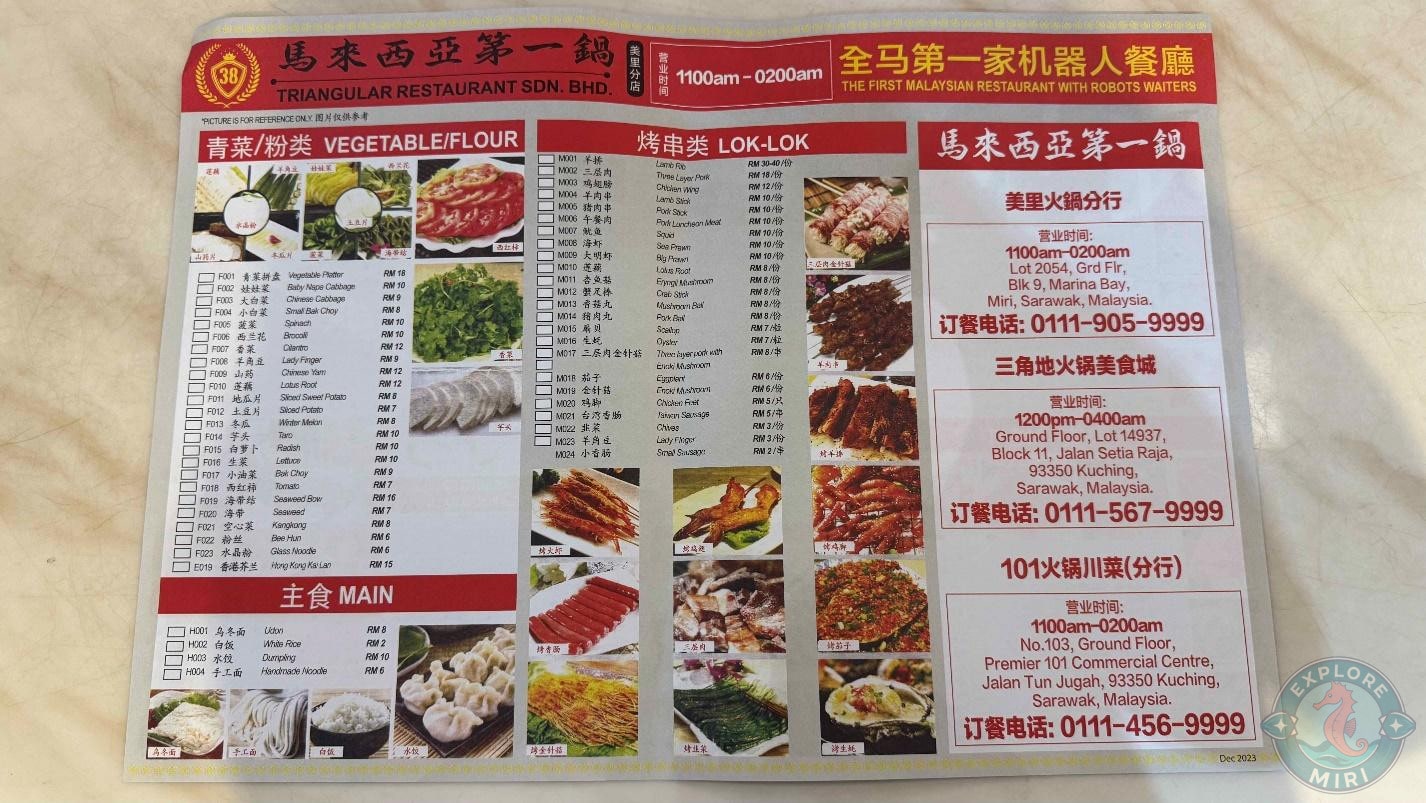 menu came in a compact one page