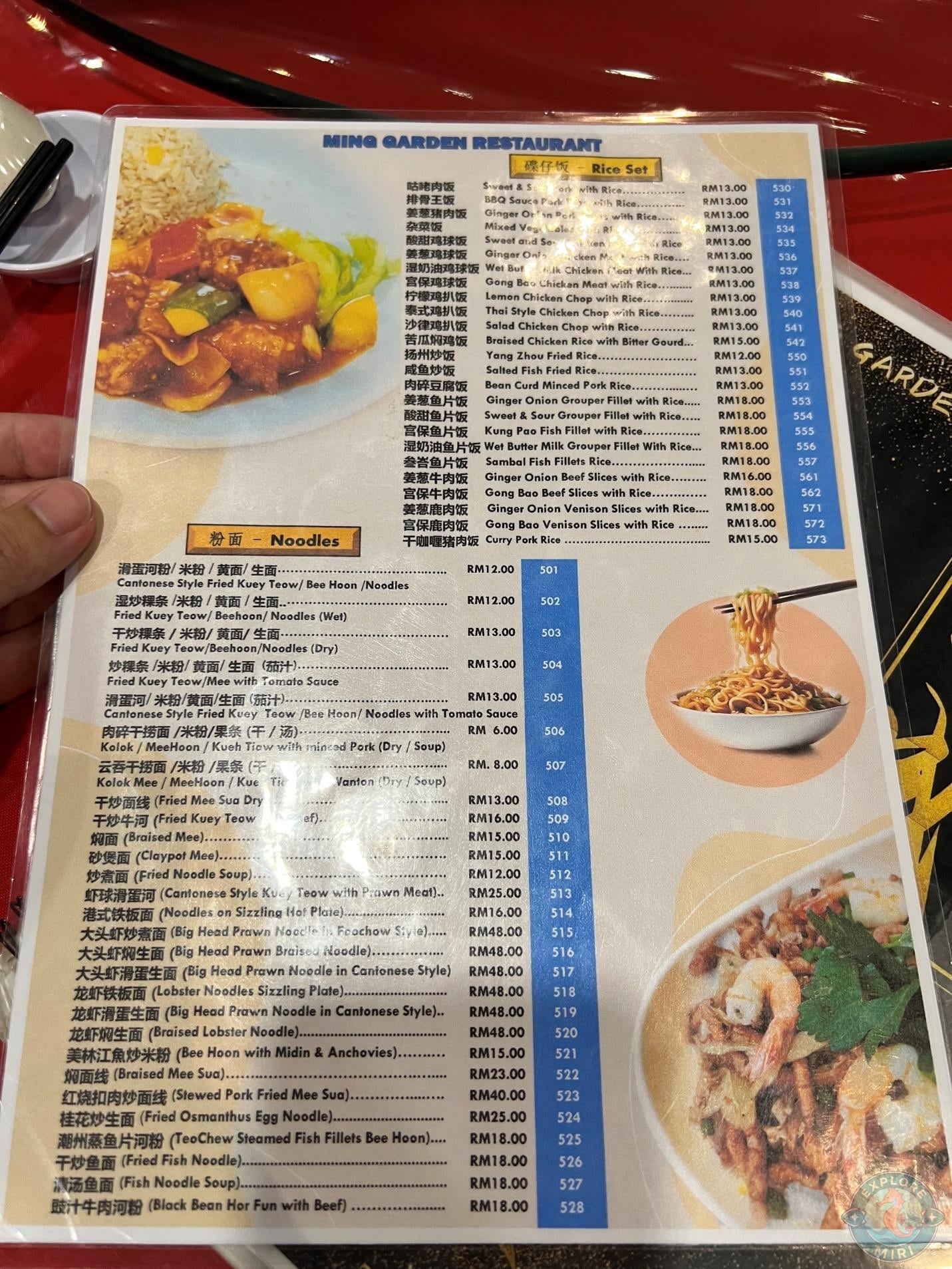 noodle and rice section