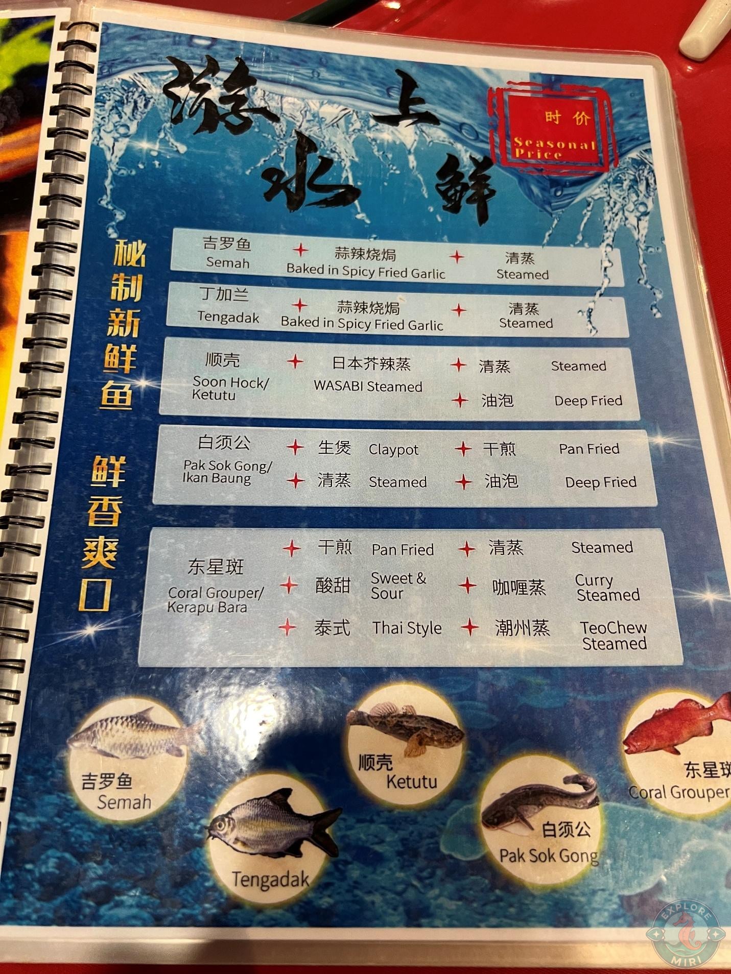 option to pick your fish of choice and the style it is cooked in