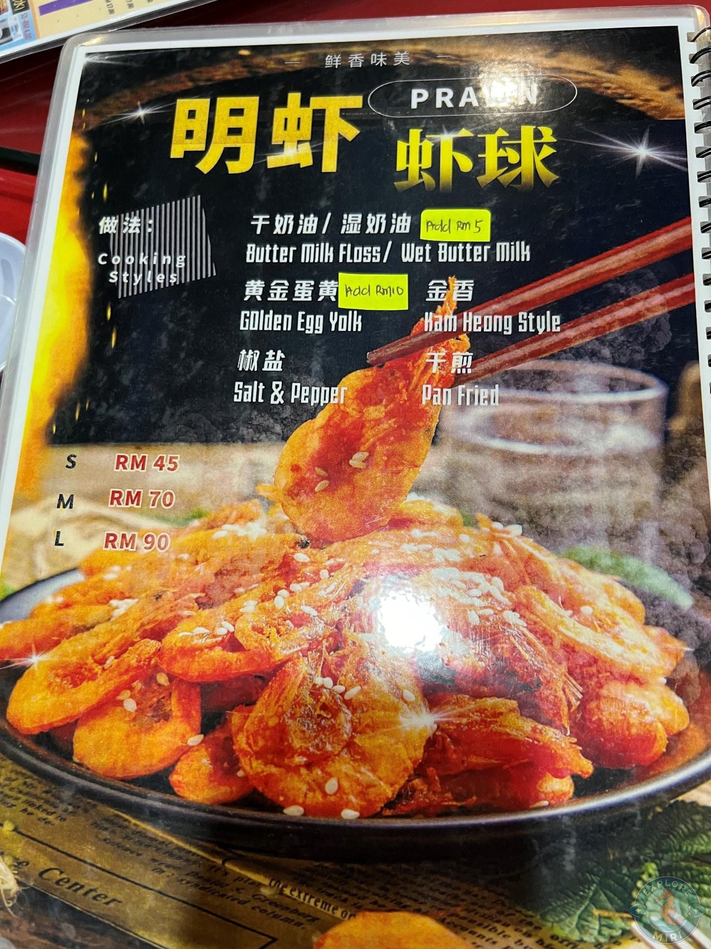 prawns section