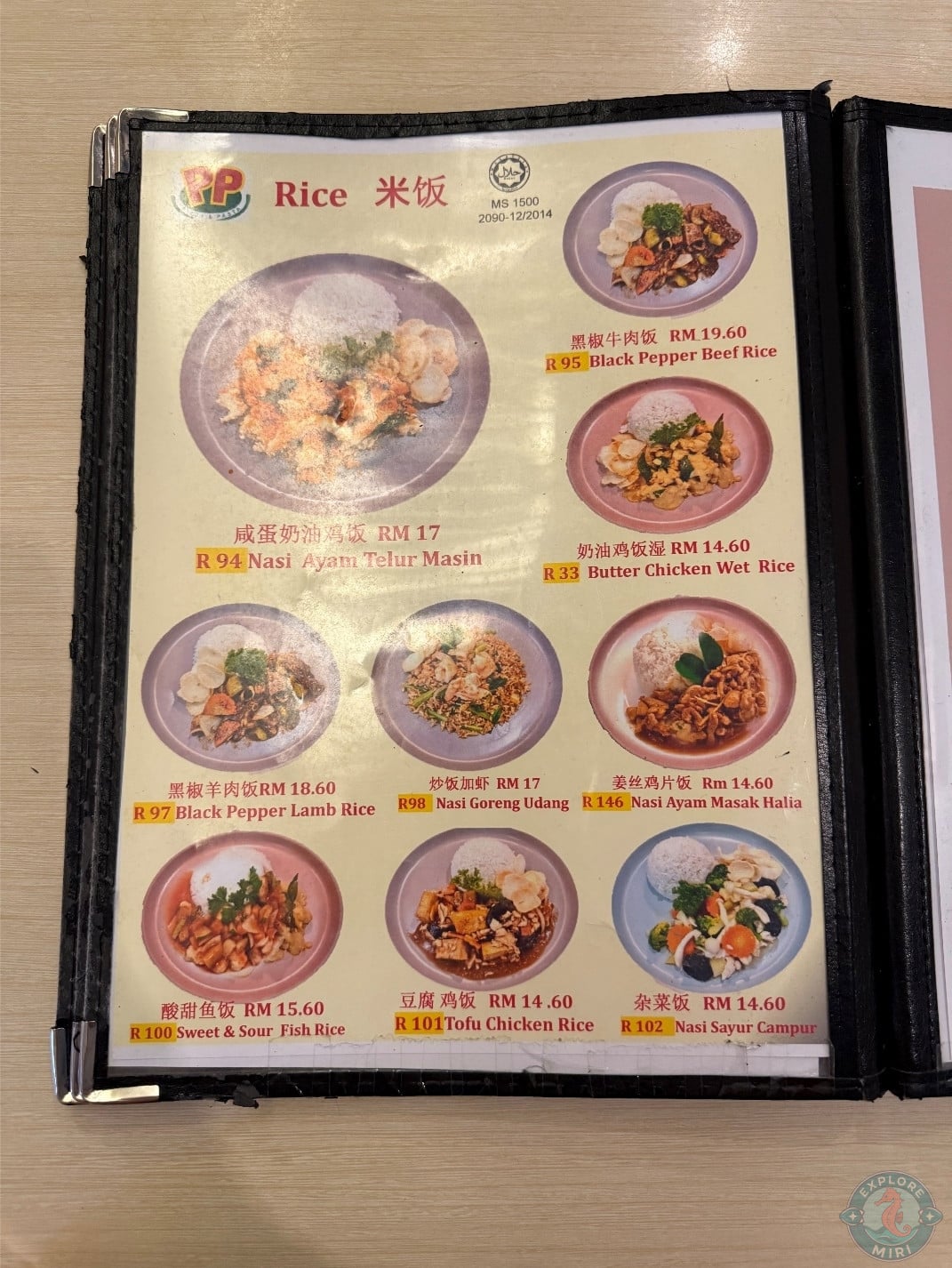 rice options