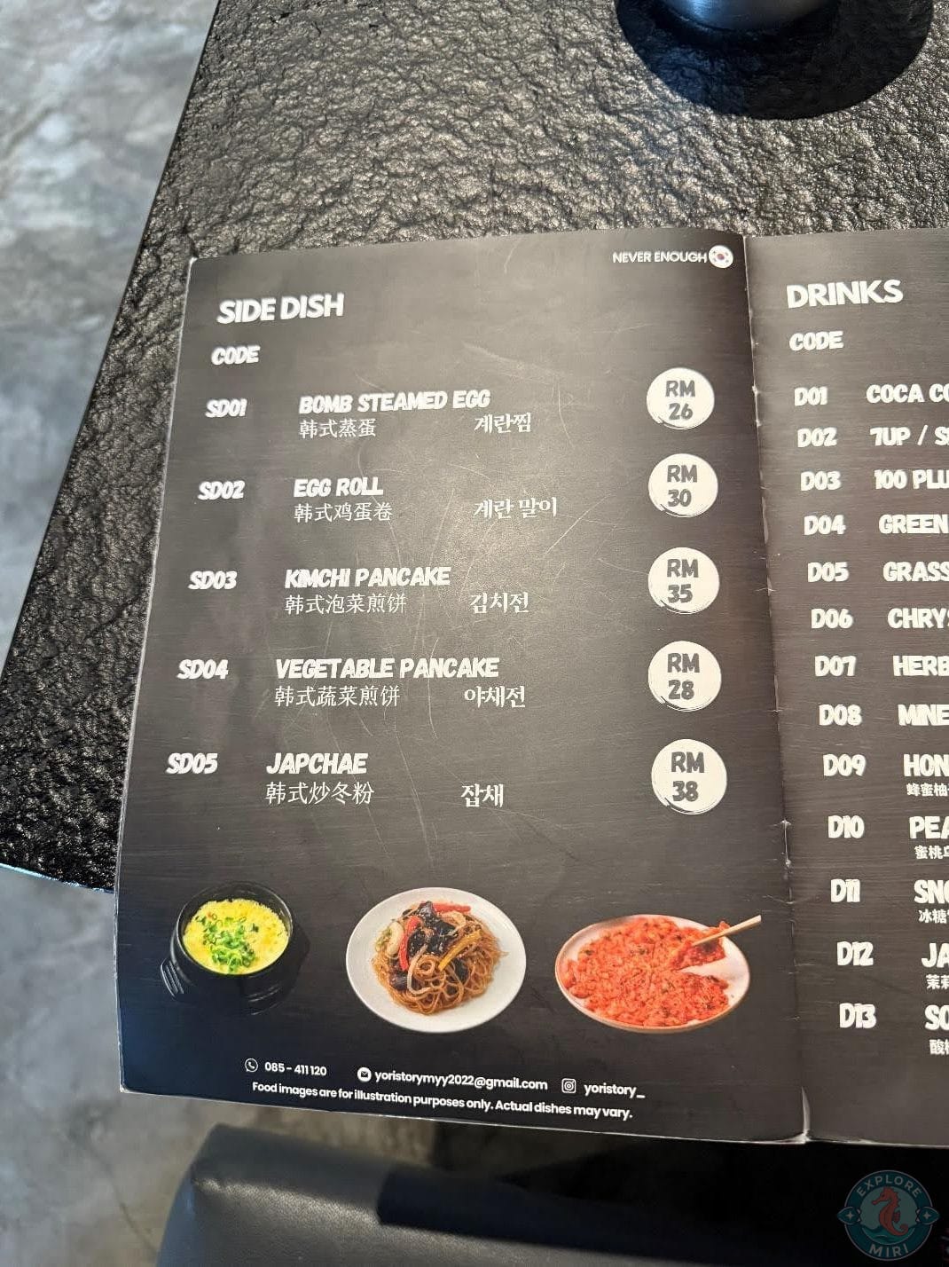 side dish menu