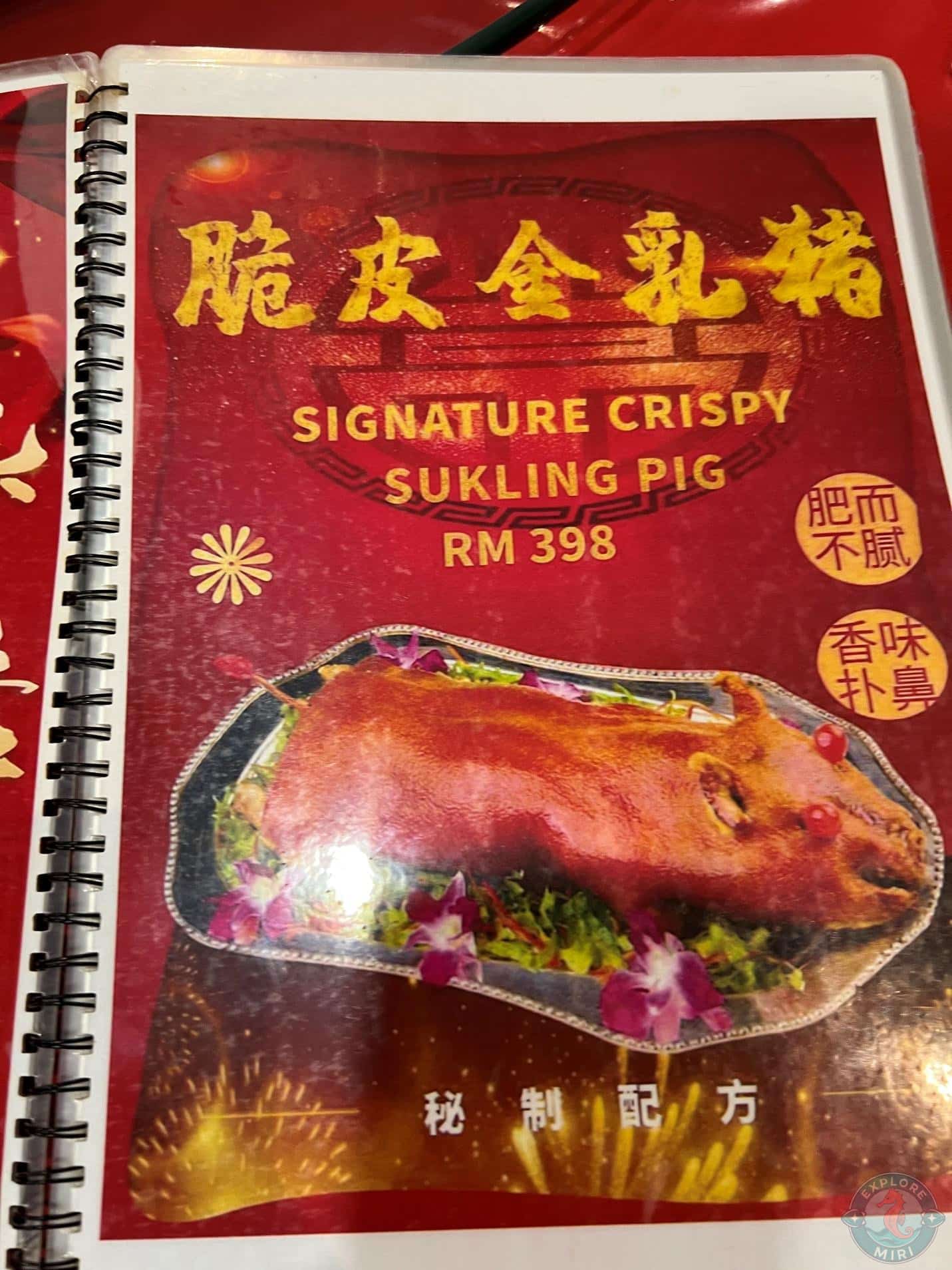 signature crispy sukling pig