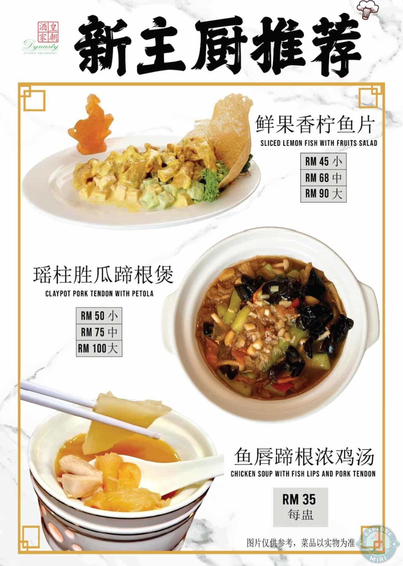 sliced lemon fish with fruits salad