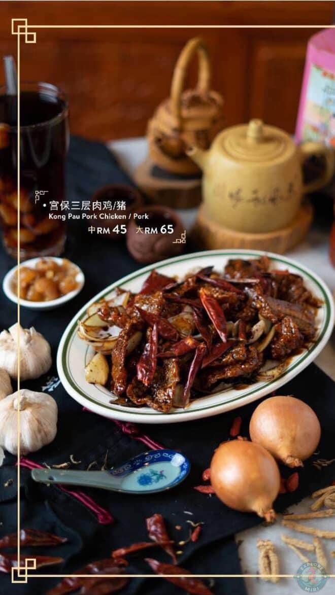 specials included Kong pao pork and chicken in a spicy stir fry along with vegetables