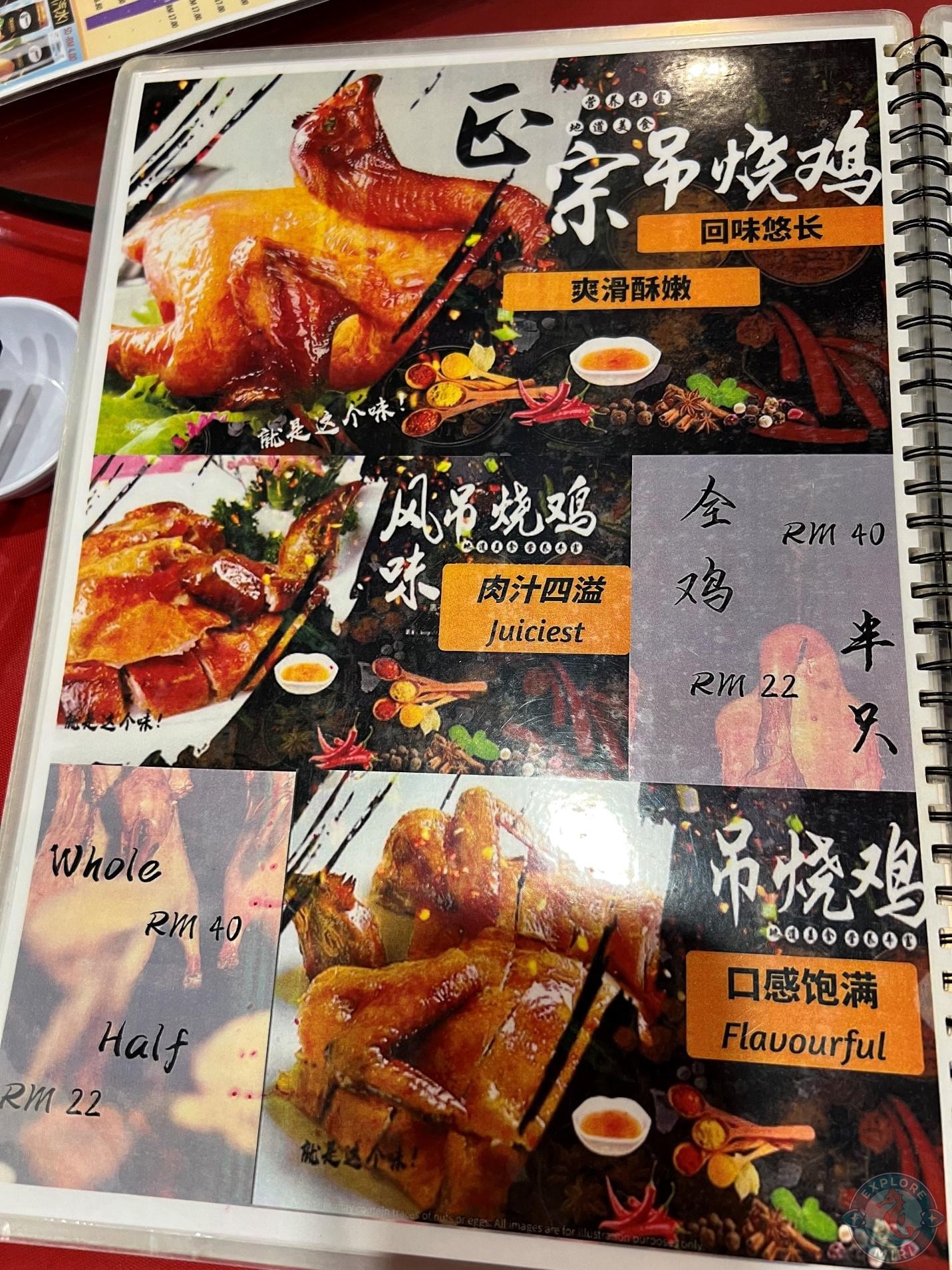 staple chicken menu