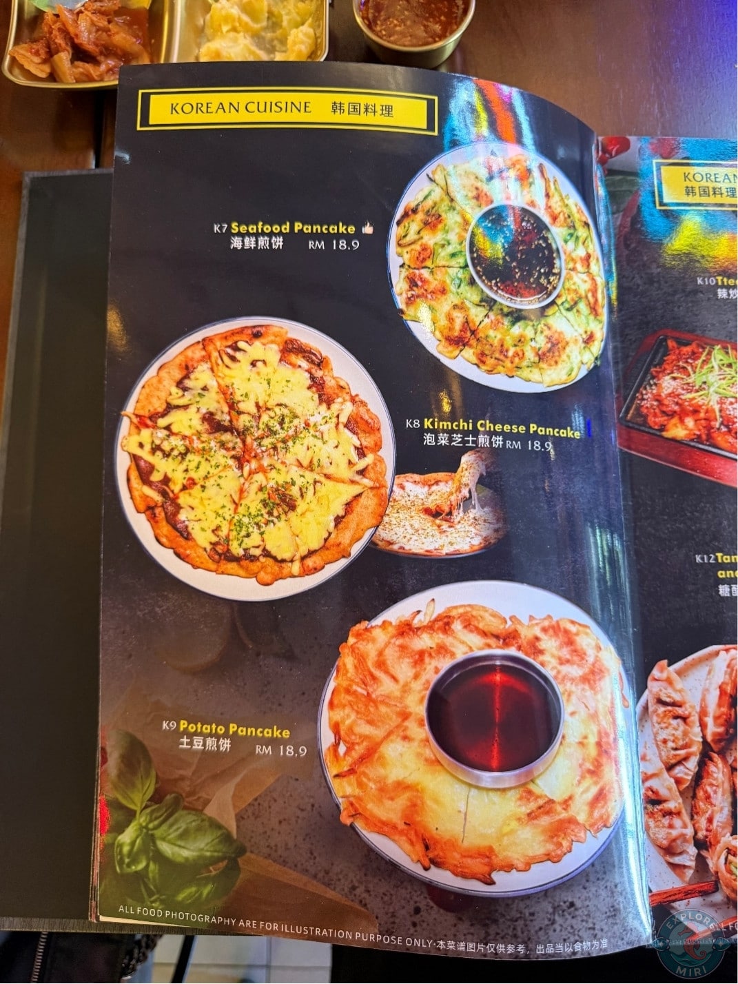 still Korean cuisine menu