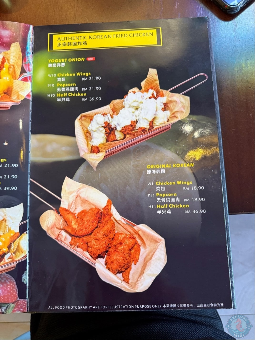 still Korean fried chicken section