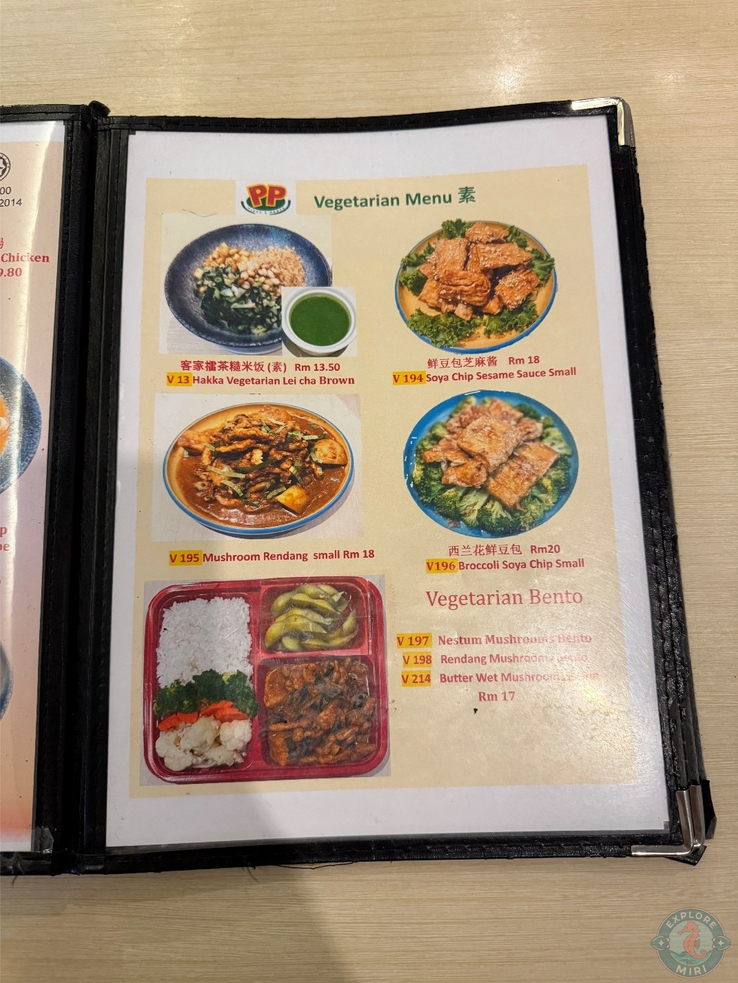vegetarian menu