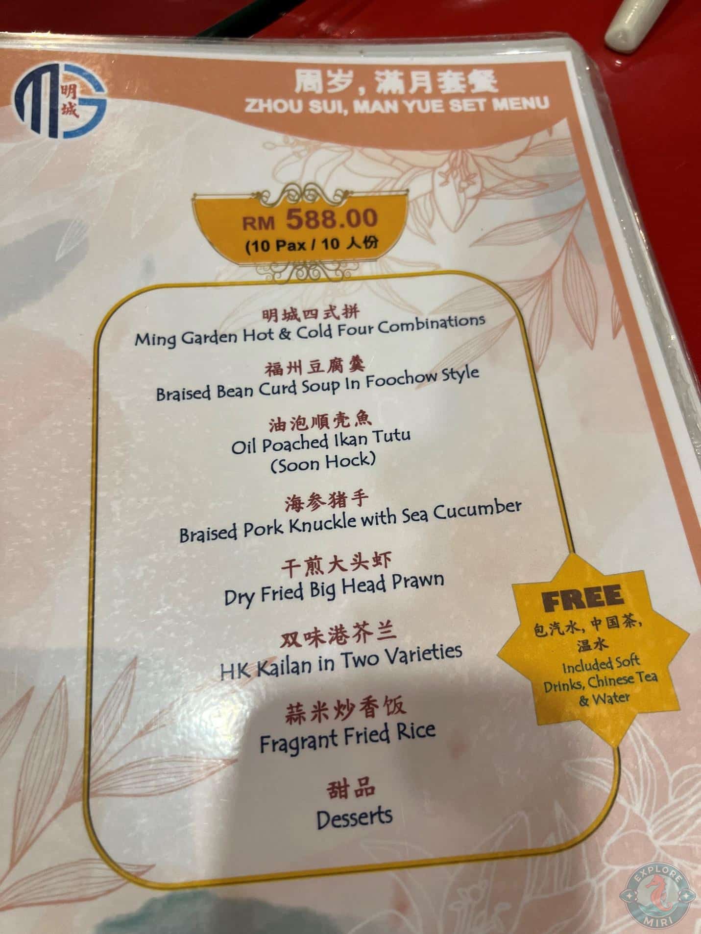 zhou sui, man yue set menu