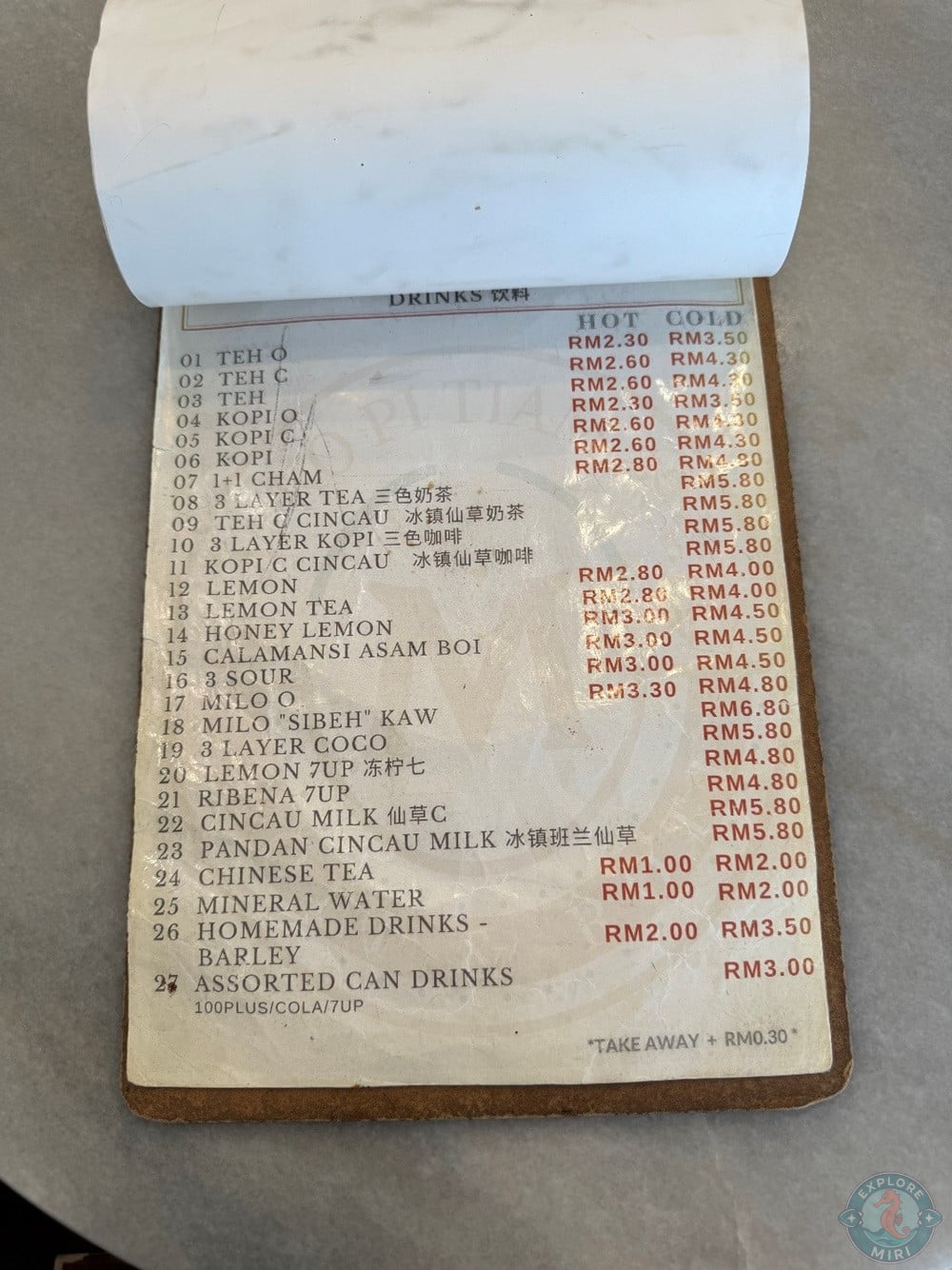 M Kopitiam Miri Menu Drinks 19