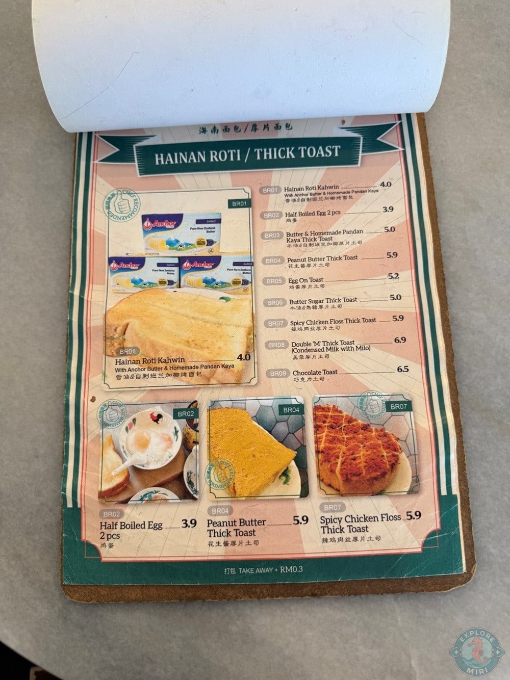 M Kopitiam Miri Menu Hainan Roti Thick Toast 17