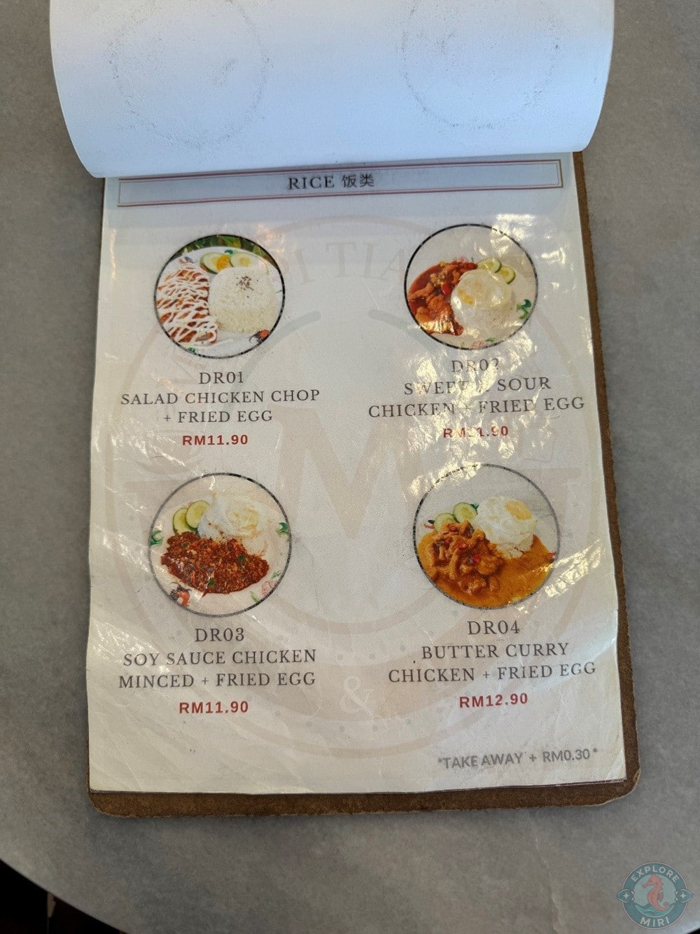 M Kopitiam Miri Menu Rice 13