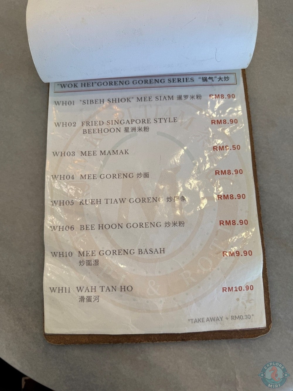 M Kopitiam Miri Menu Wok Hei Goreng Goreng Series 12