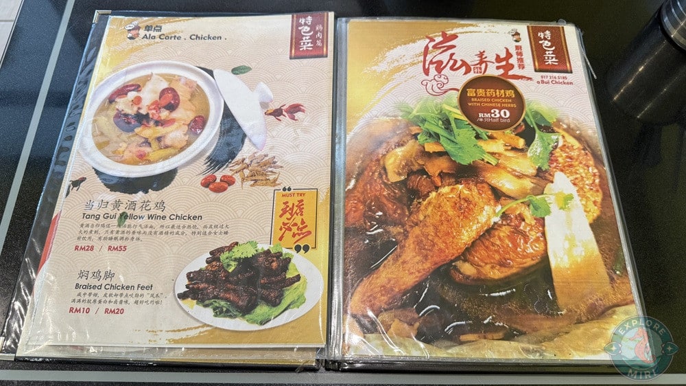 ABui Chicken Menu Ala Carte Chicken 11