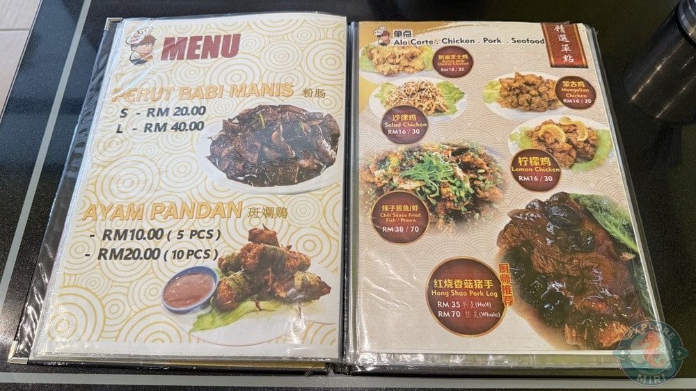 ABui Chicken Menu Ala Carte Chicken Pork Seafood 15