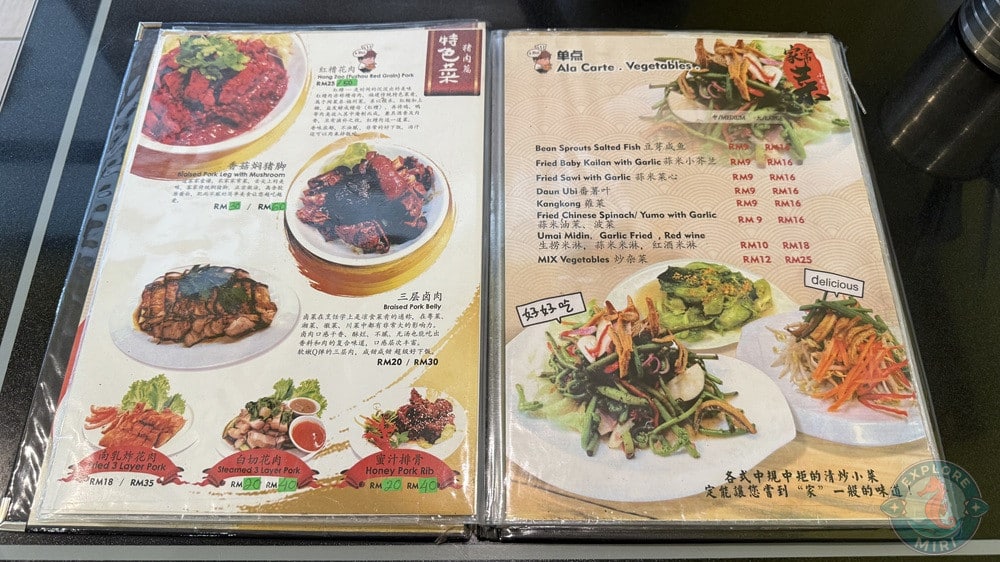 ABui Chicken Menu Ala Carte Pork Vegetables 12