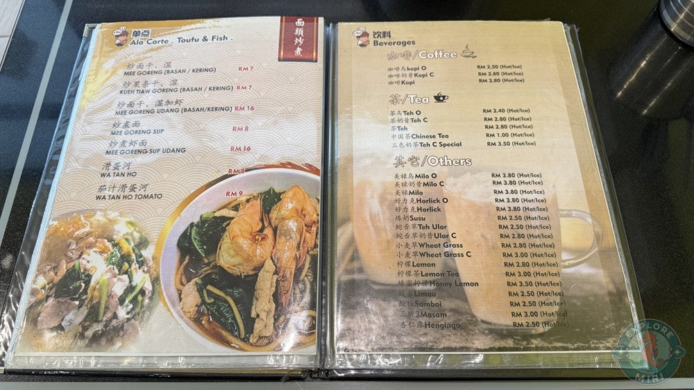 ABui Chicken Menu Ala Carte Toufu Fish Beverages Coffee Tea Others 17