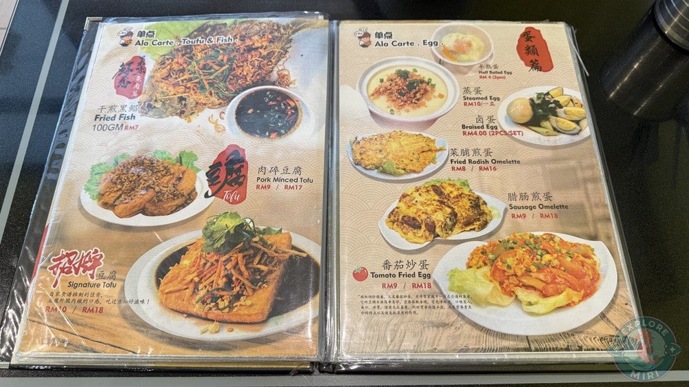 ABui Chicken Menu Ala Carte Toufu Fish Egg 13