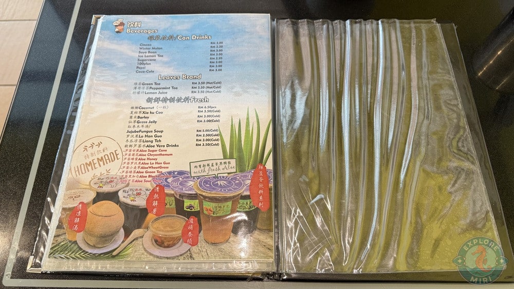 ABui Chicken Menu Beverages Can Drink Leaves Brand Fresh Homemade Drinks 18