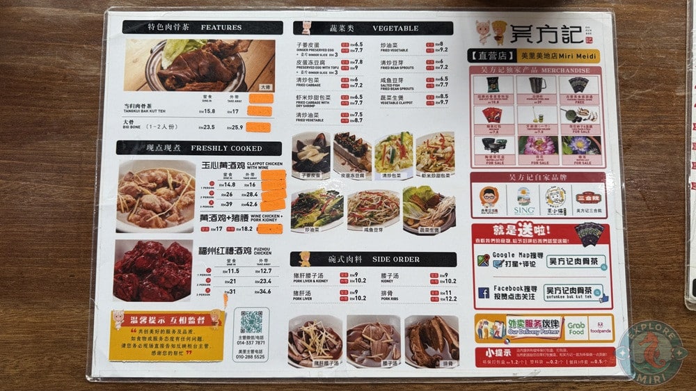 Go Fun Kee Bak Kut Teh Menu Featured Freshly Cooked Vegetable Side Order Merchandise 10