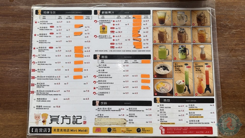 Go Fun Kee Bak Kut Teh Menu Signature Drinks Juice Dessert Homemade Drinks Hot Drinks 8