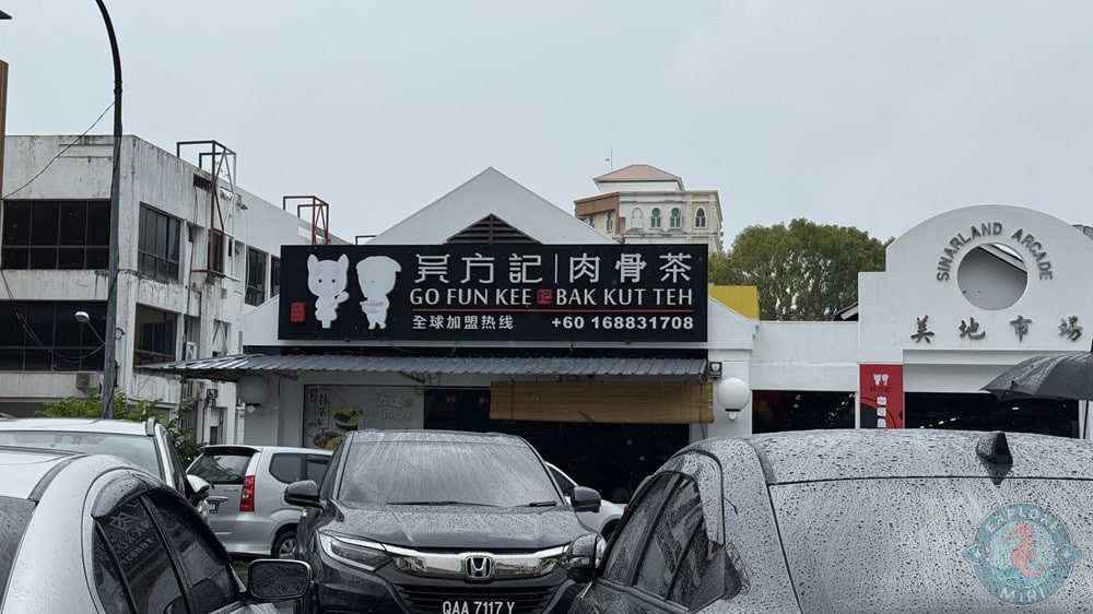 Go Fun Kee Bak Kut Teh Shop Front 1
