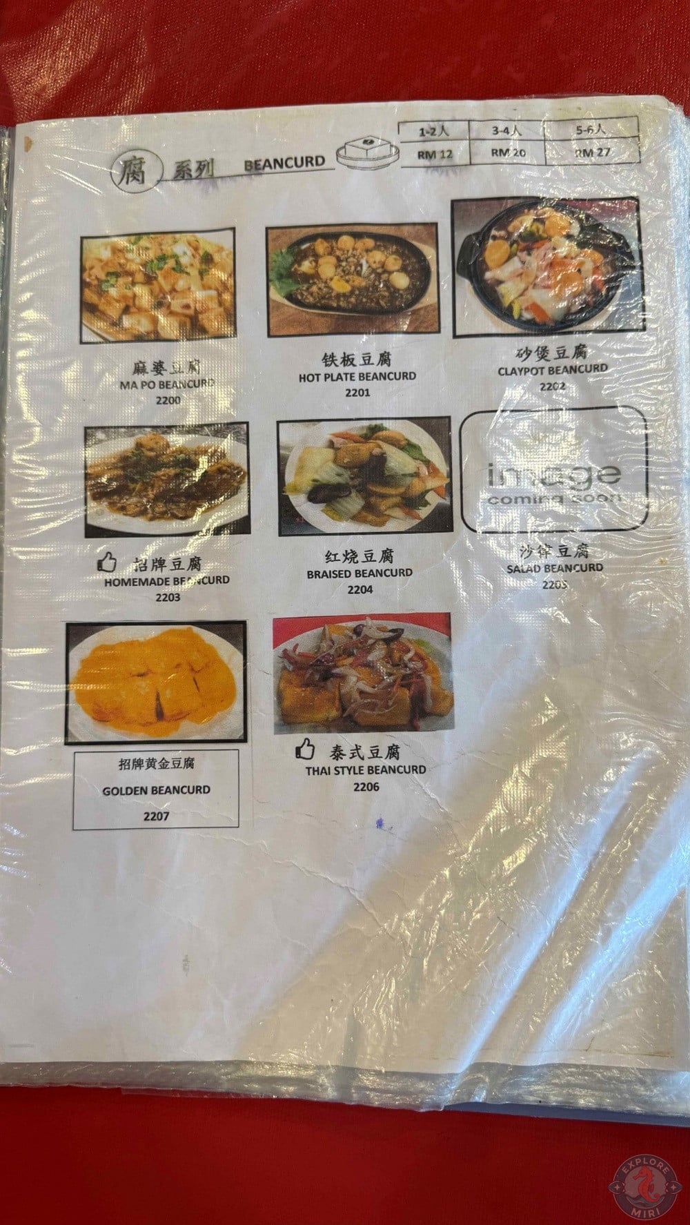 Superb Cuisine Miri Beancurd Menu 13