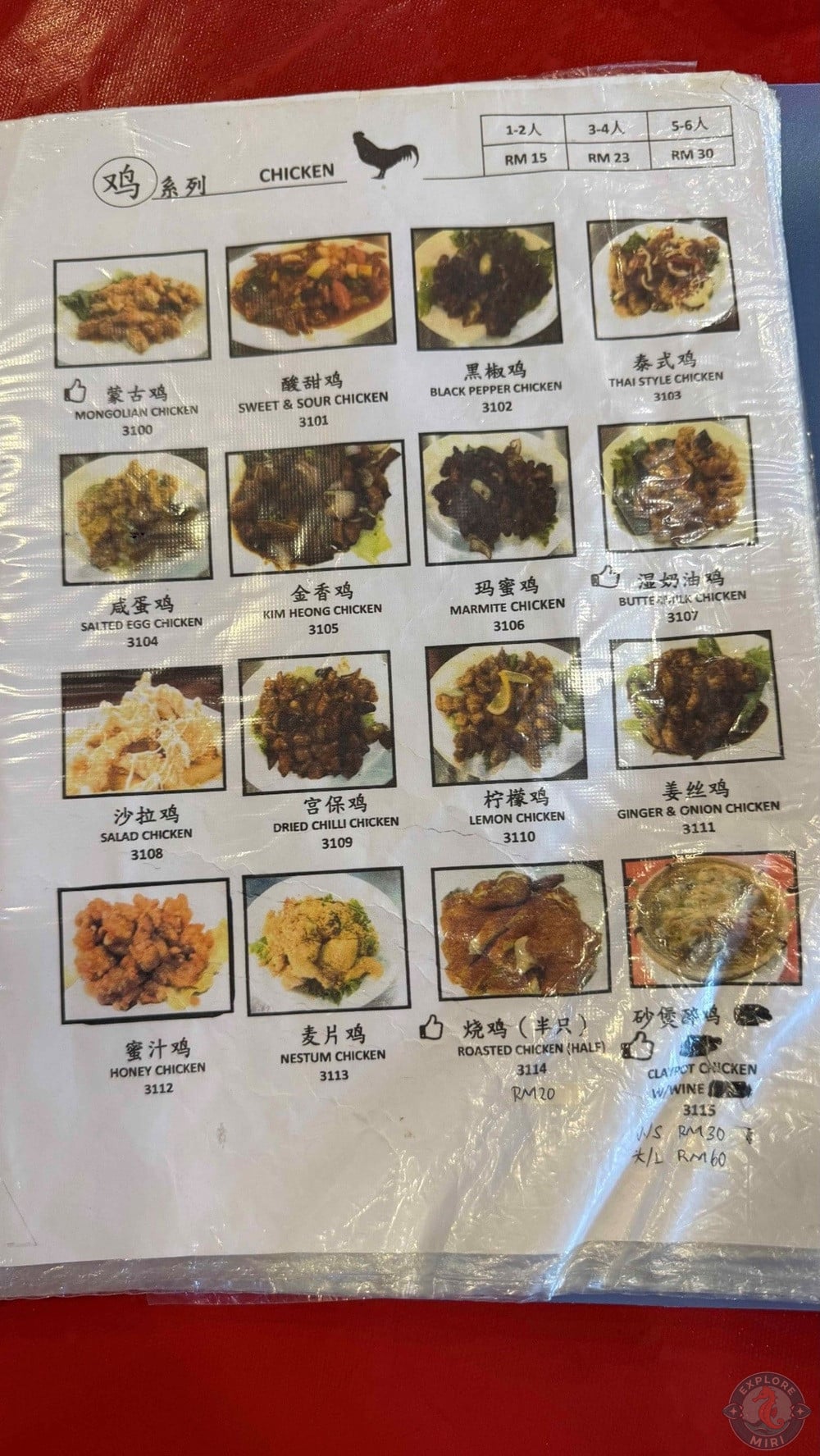 Superb Cuisine Miri Chicken Menu 19