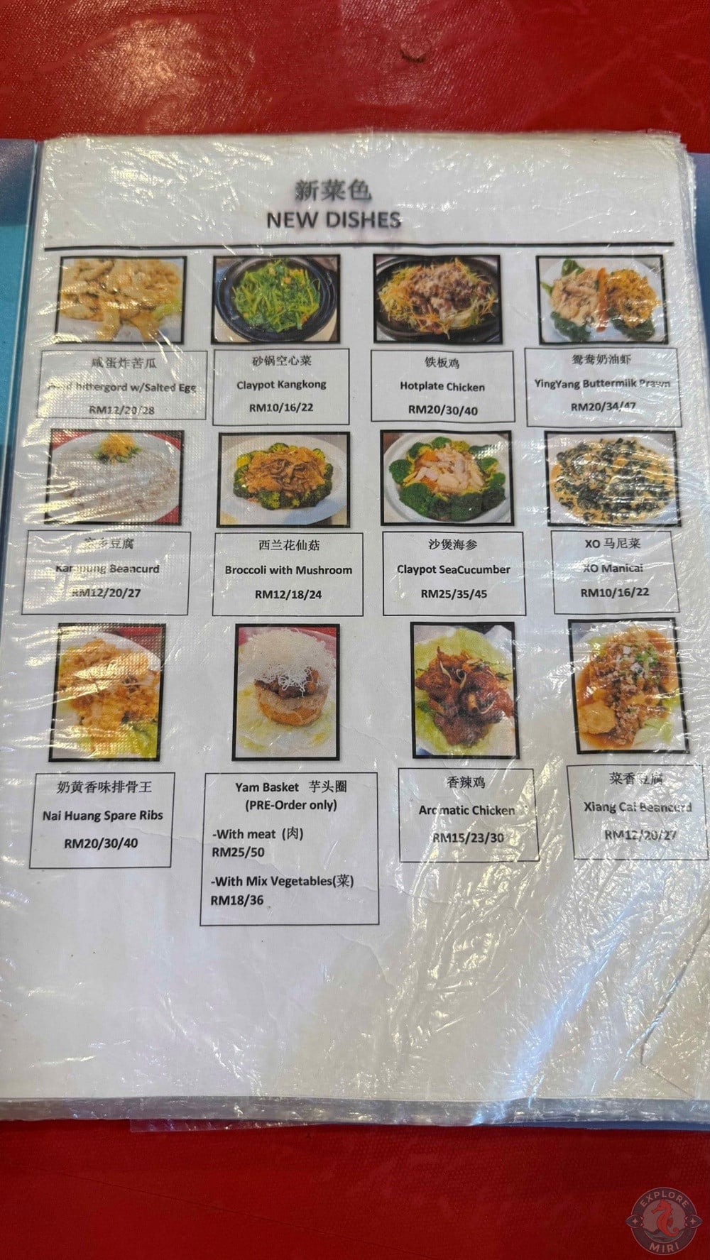 Superb Cuisine Miri New Dishes Menu 7